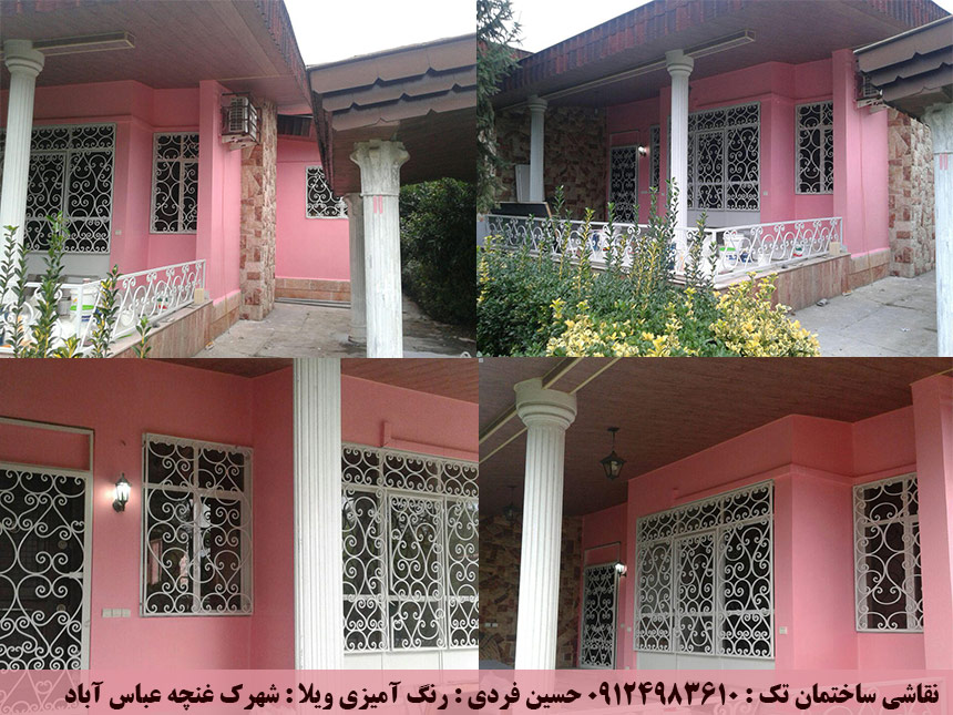 نقاشی و رنگ آمیزی ویلا در شهرک غنچه عباس آباد before house apinting prepare photo 2016 11 05 09 after